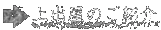��o���̂��Љ�