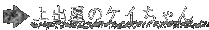 ��o���̃P�C�����