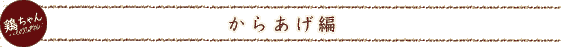 �{�����u���炠���ҁv