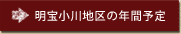 ���󏬐�n��̔N�ԗ\��