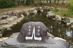 分水嶺