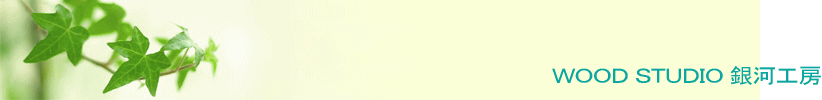 �v�n�n�c �r�s�t�c�h�n ��͍H�[