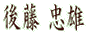 �㓡 ���Y 
