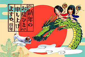 日本昔話のパクリ。