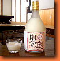 呑み助にはもってこい「奥の奥」