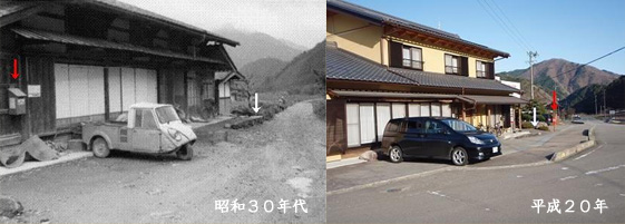 上出屋の今と昔の写真