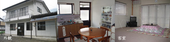 上出屋のお部屋の写真