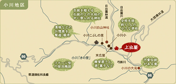 小川地区マップ