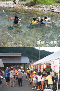 鮎祭り・清流弓掛川